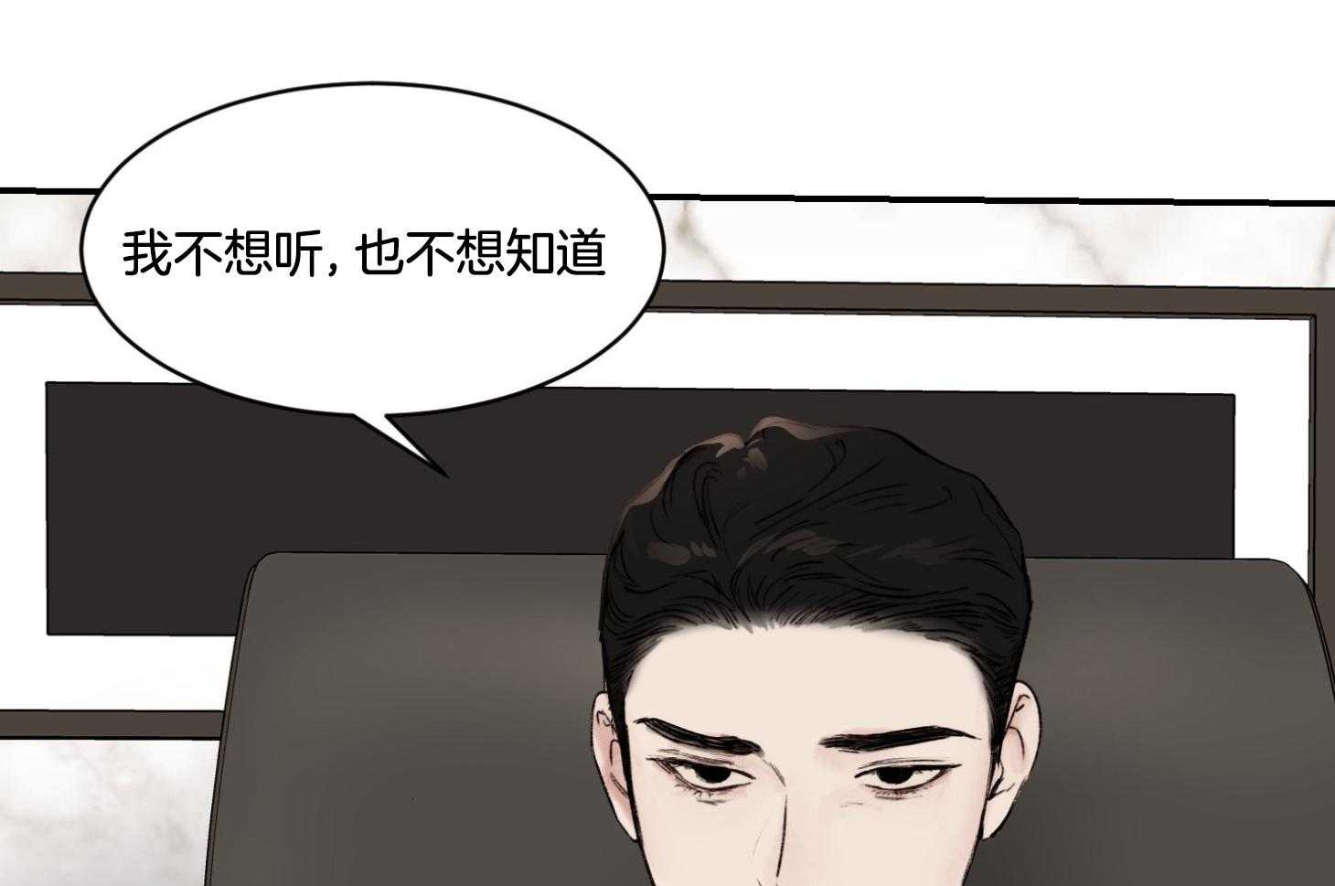 第66话_不想听50