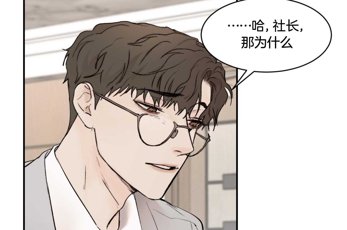 第66话_不想听53
