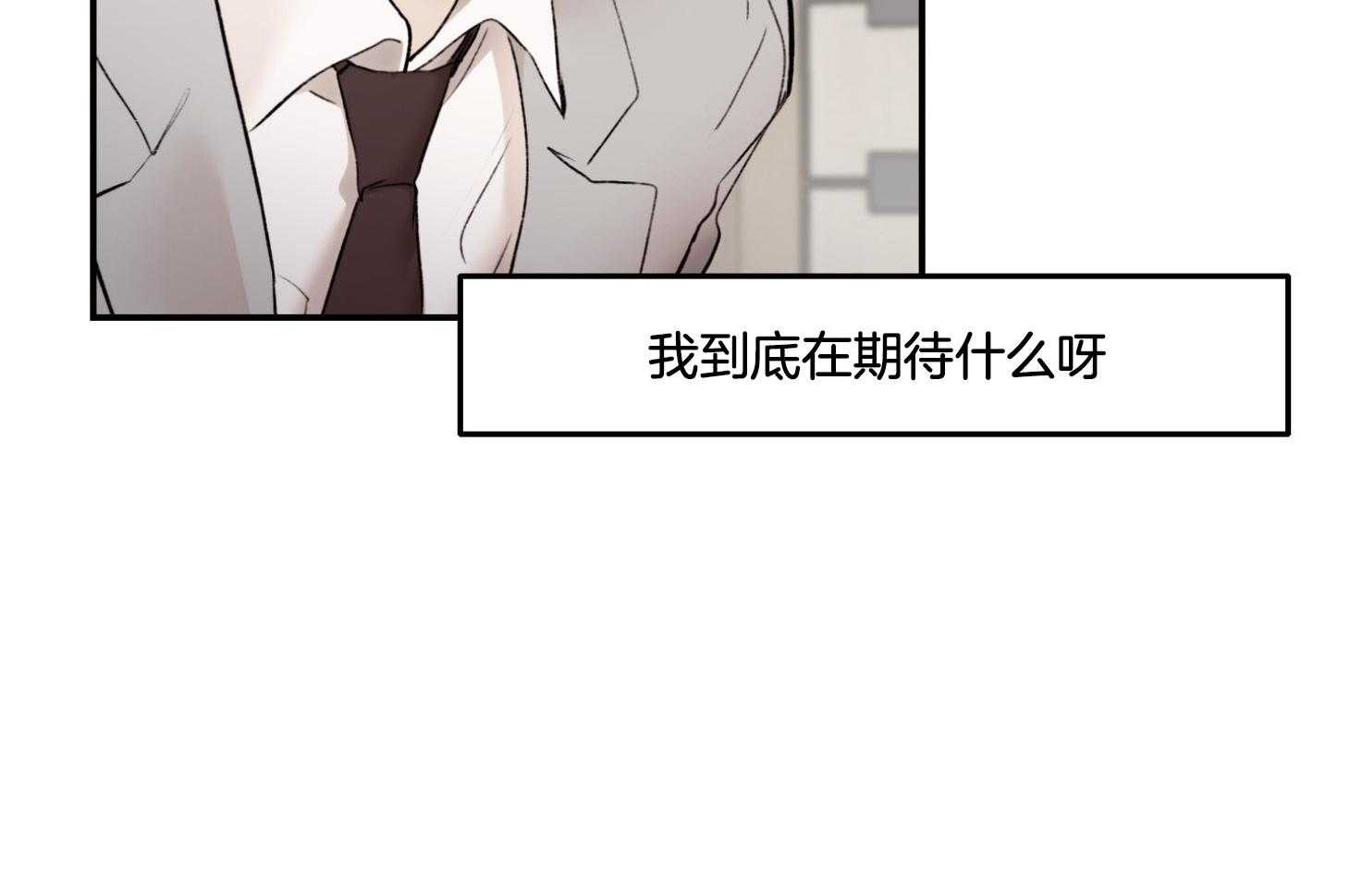 第66话_不想听54