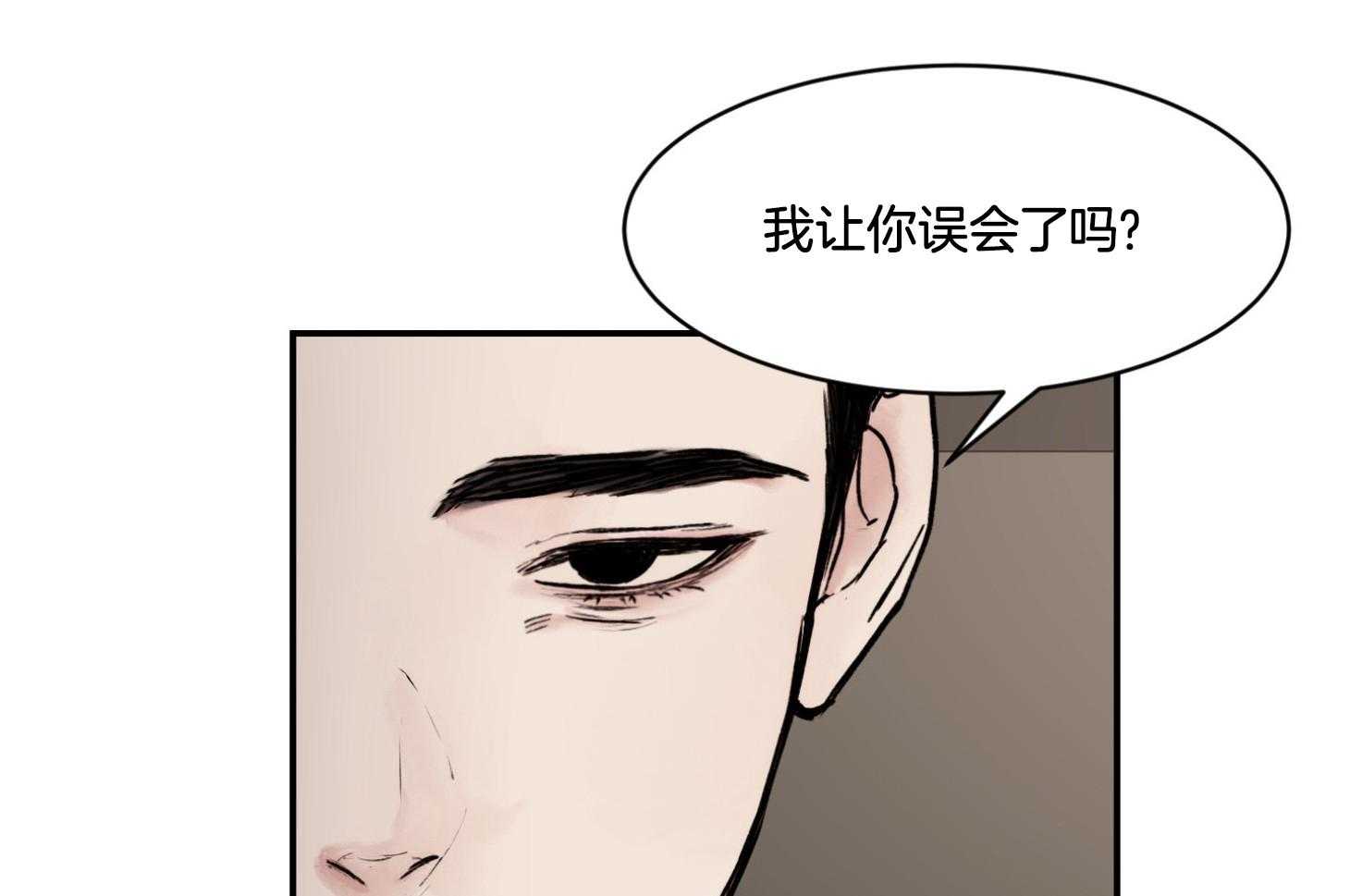 第66话_不想听55