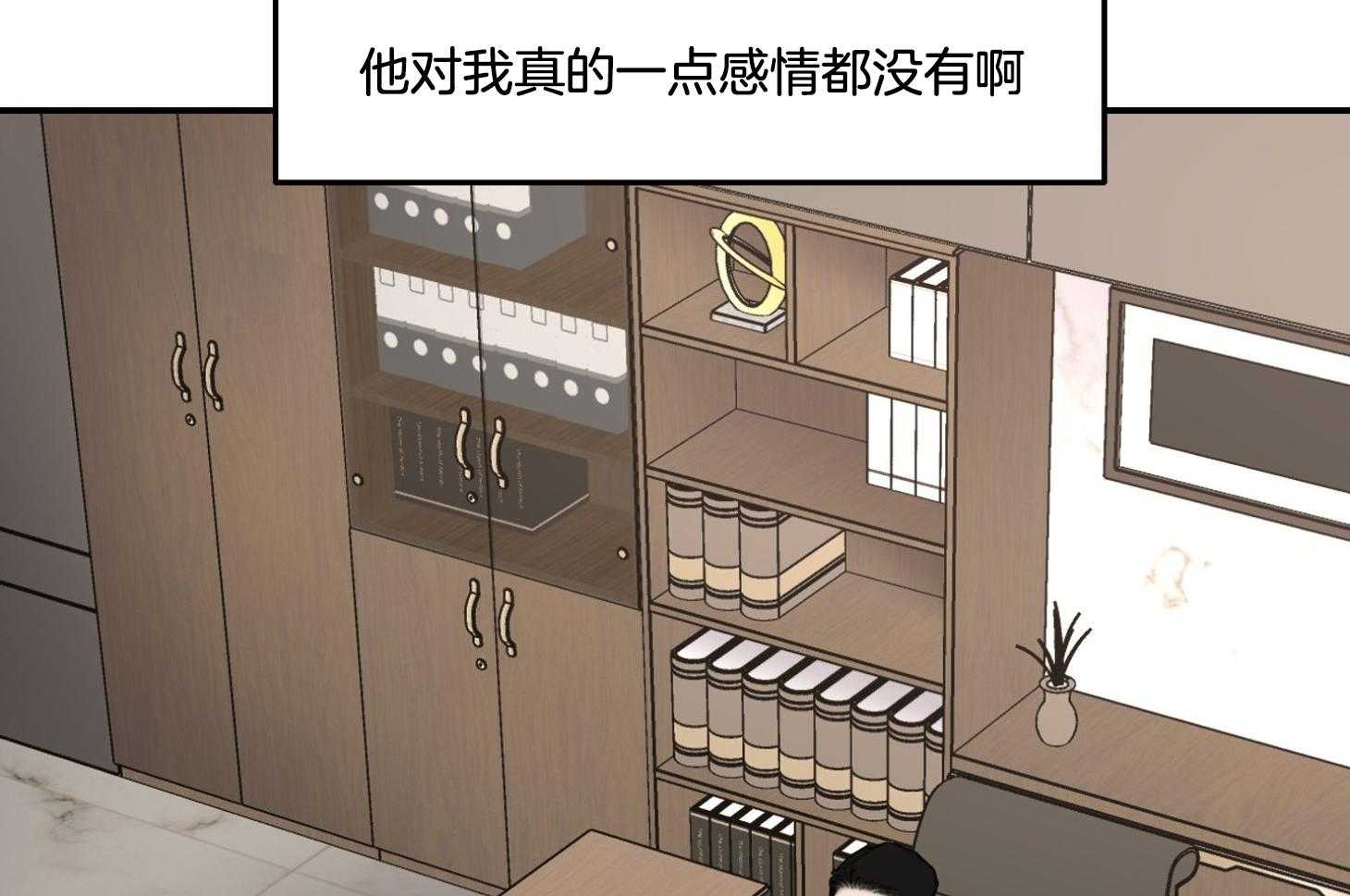 第66话_不想听58