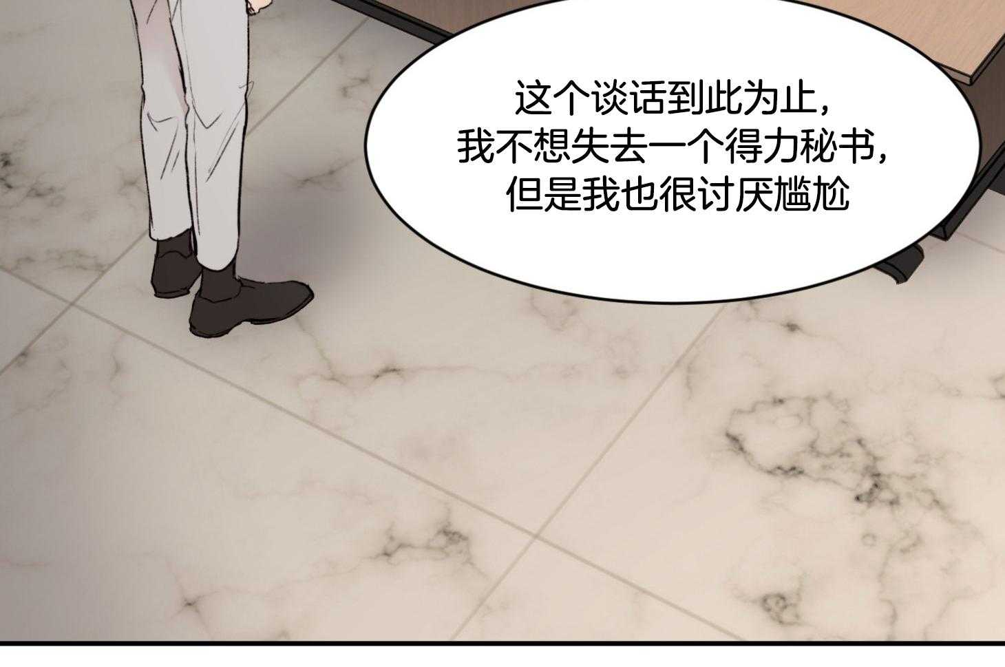 第66话_不想听60