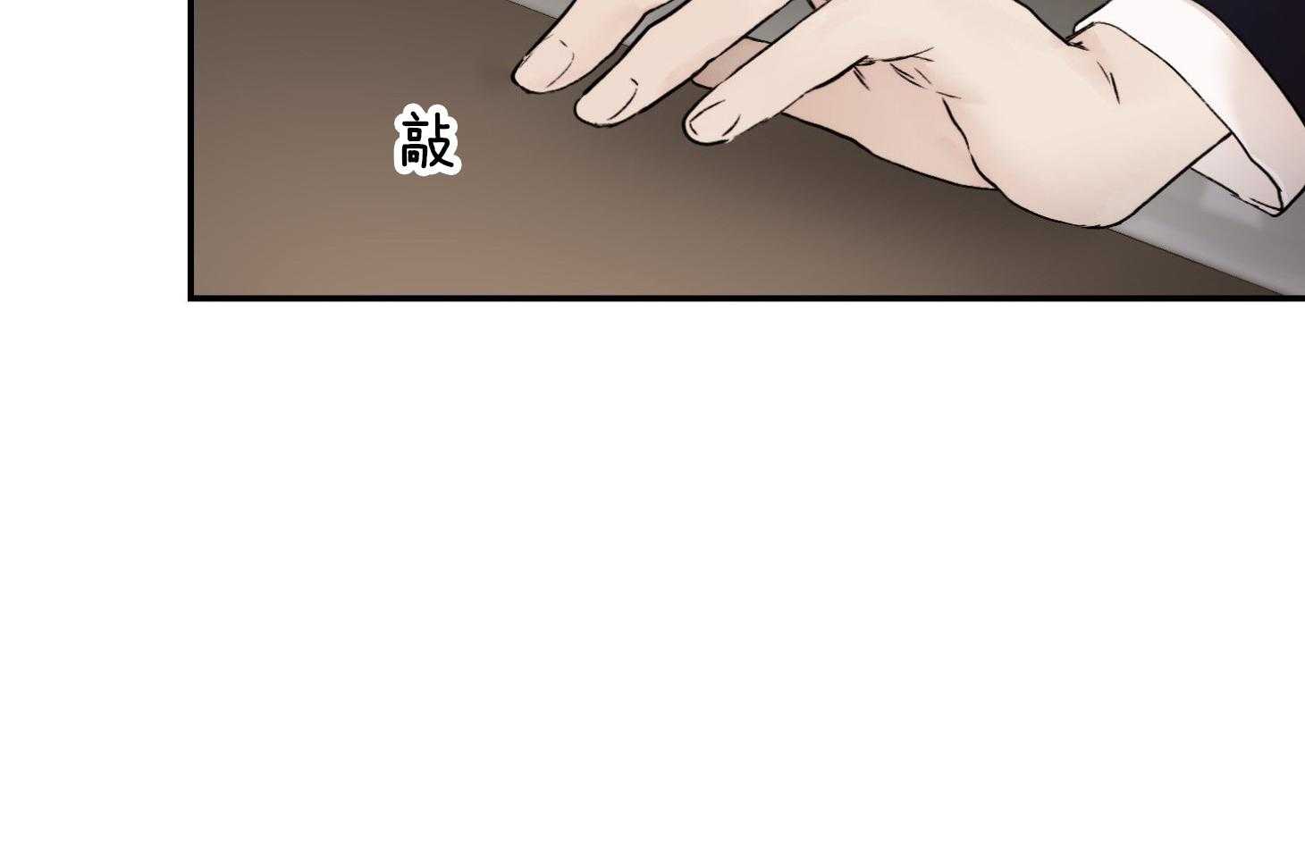 第66话_不想听62