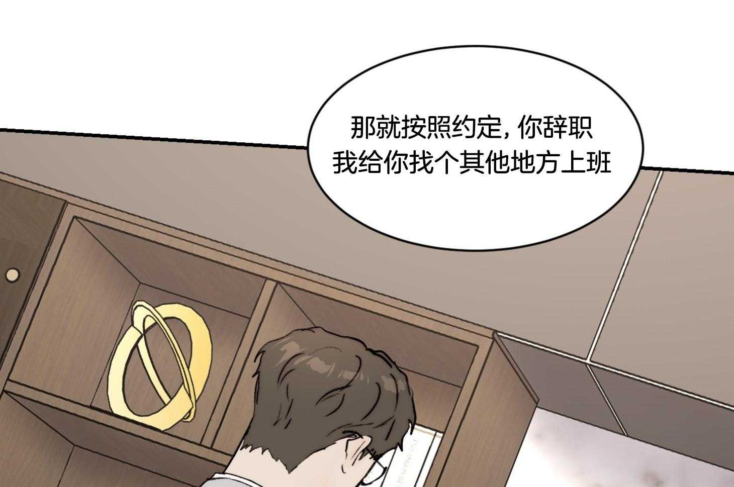 第66话_不想听63