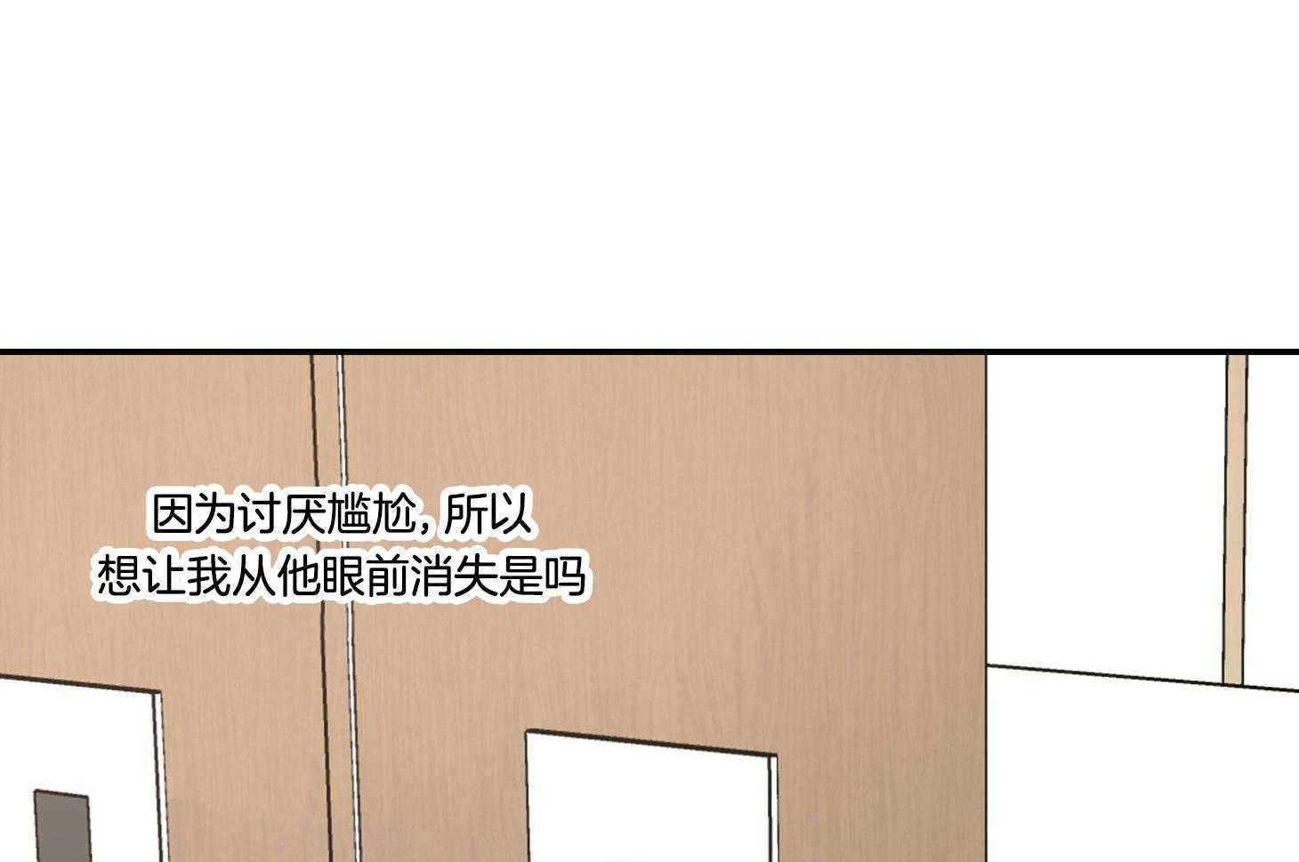 第66话_不想听66