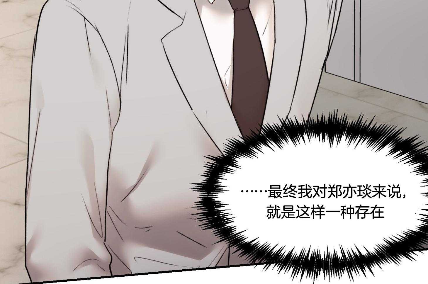 第66话_不想听68