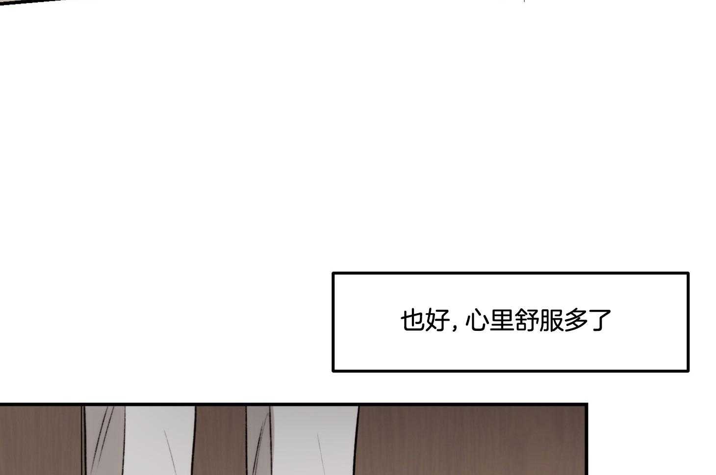 第66话_不想听69