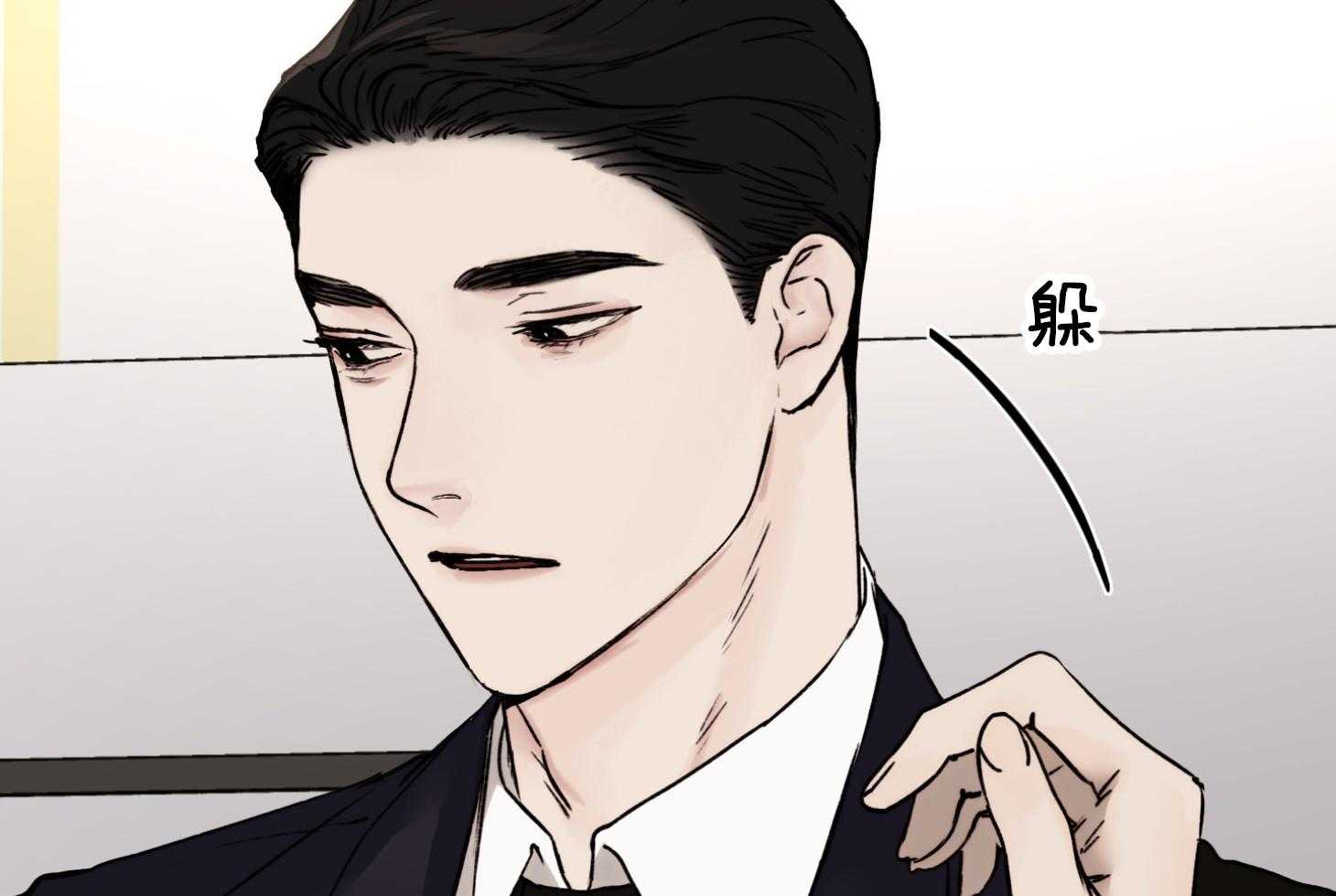 第66话_不想听8