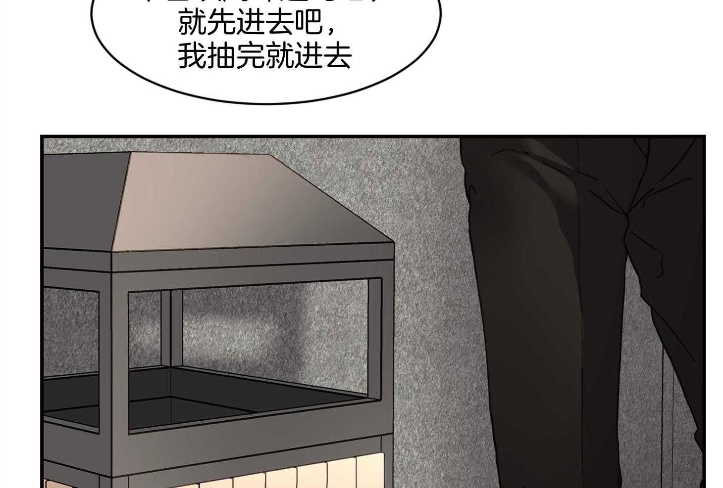 第65话_担心点别的吧13