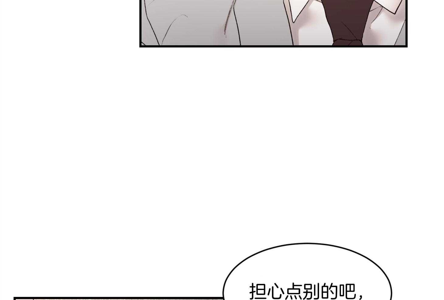第65话_担心点别的吧16