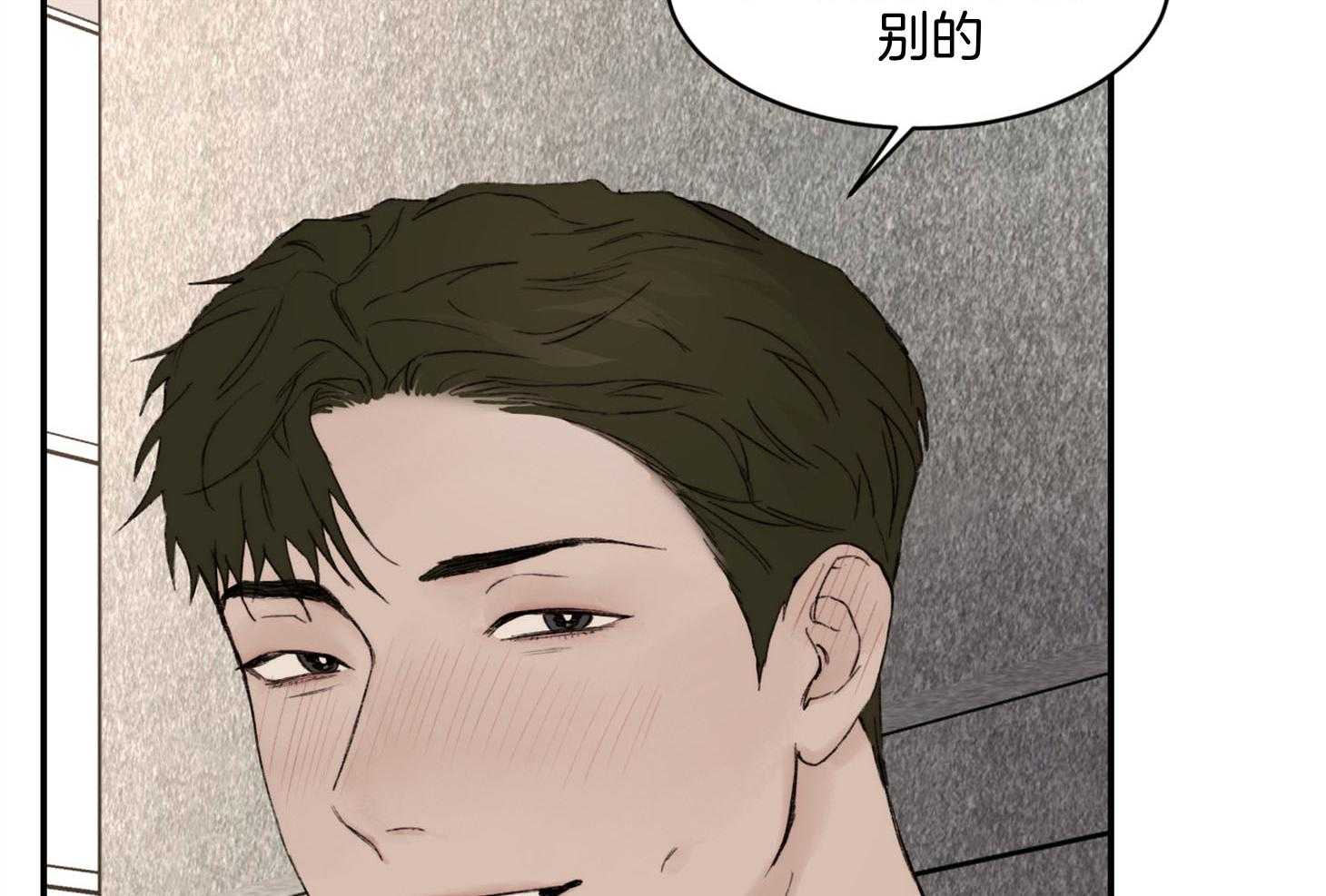 第65话_担心点别的吧17