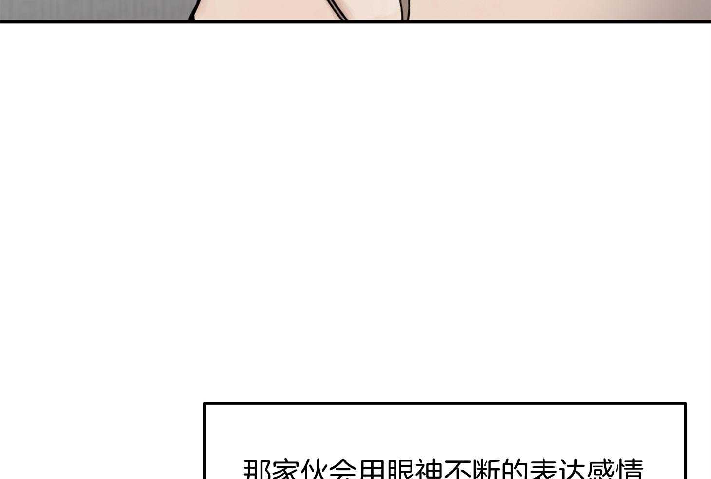 第65话_担心点别的吧28