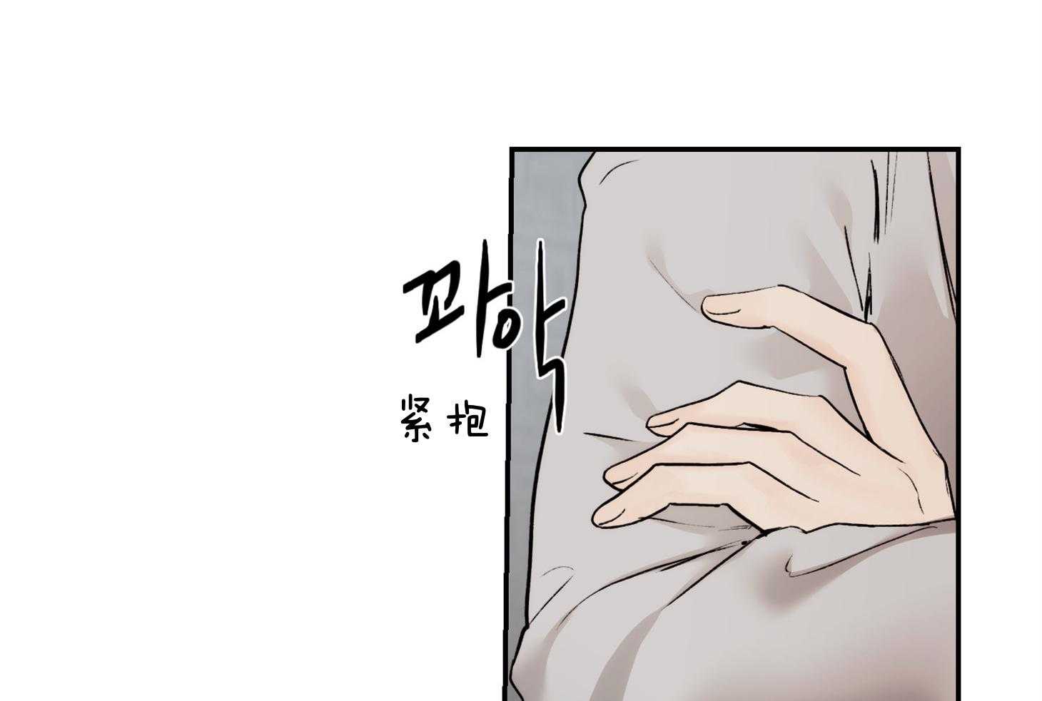 第65话_担心点别的吧39