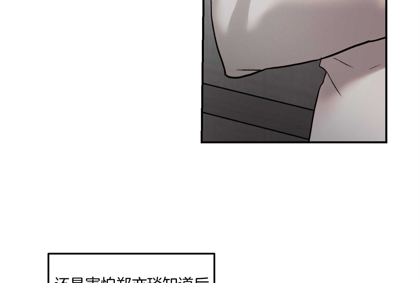 第65话_担心点别的吧40