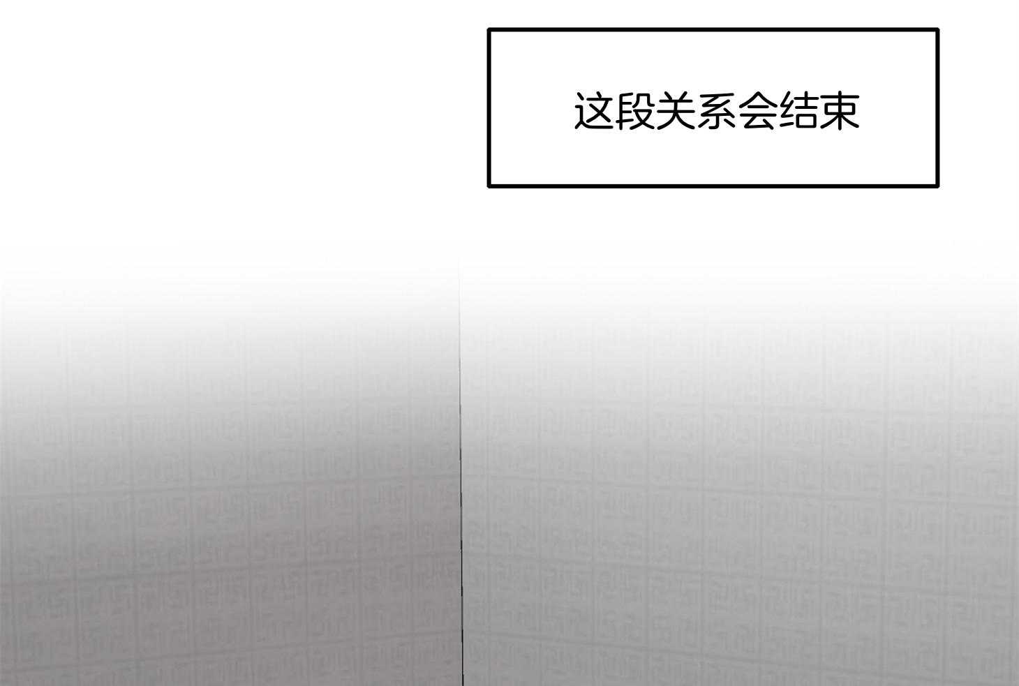 第65话_担心点别的吧42
