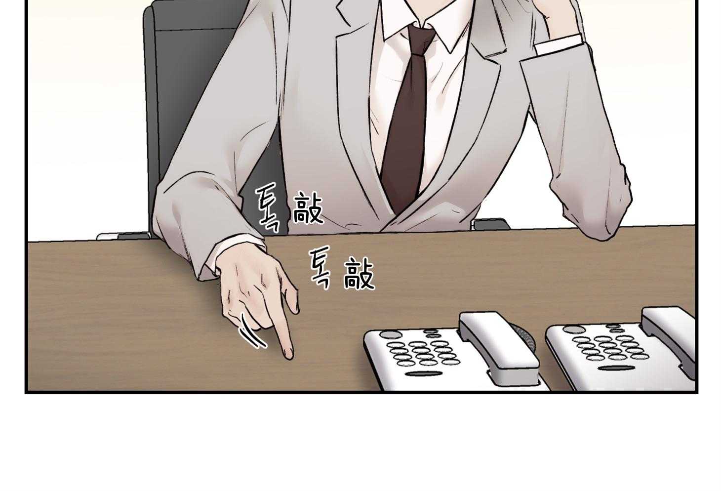 第65话_担心点别的吧51