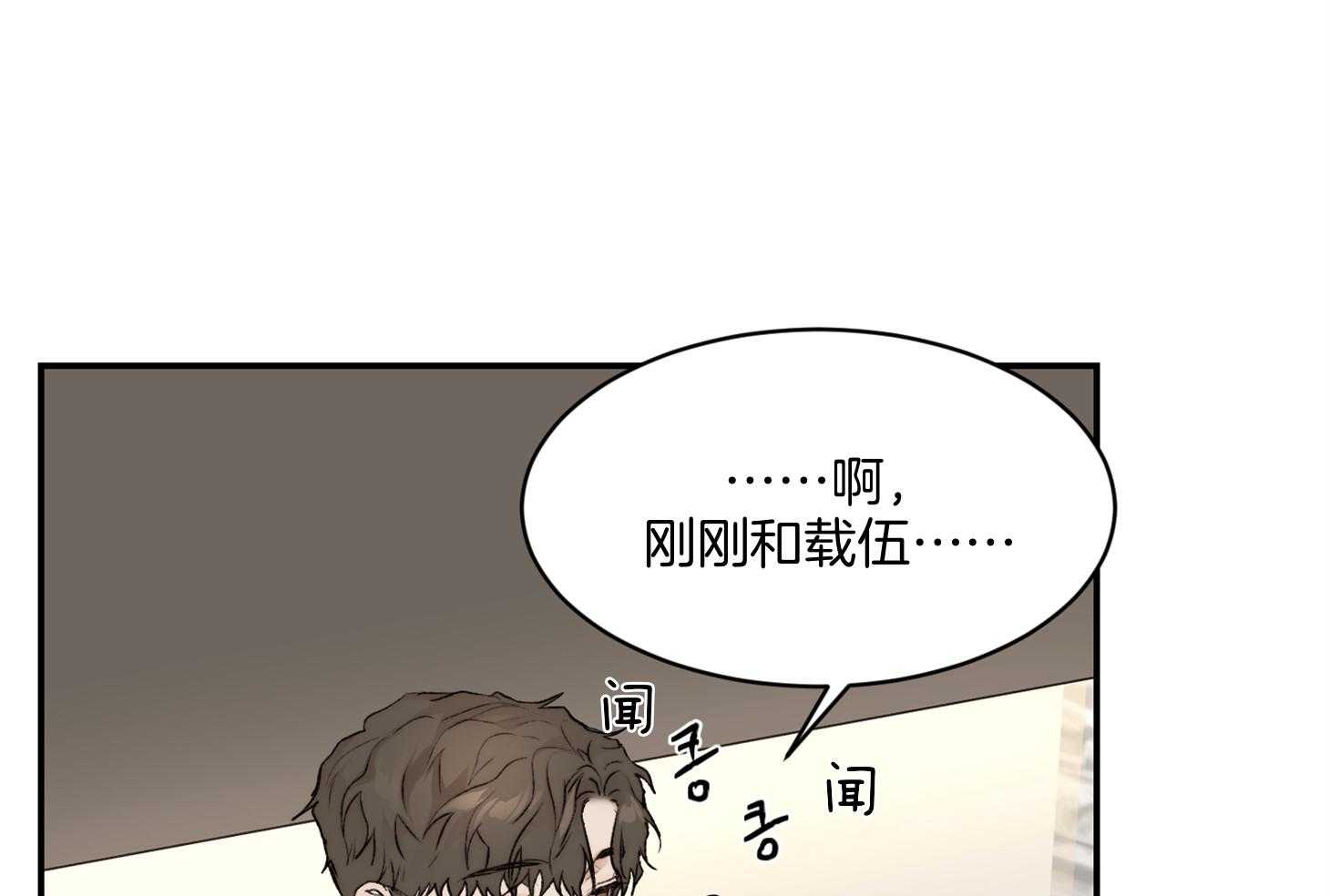 第65话_担心点别的吧69