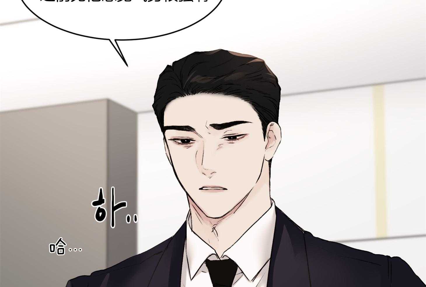 第65话_担心点别的吧72