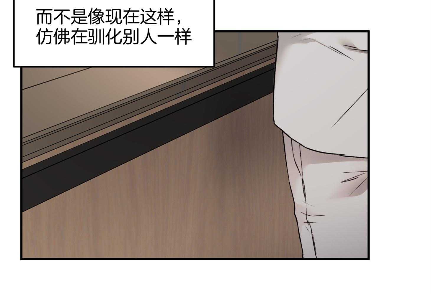 第64话_我说什么了吗12