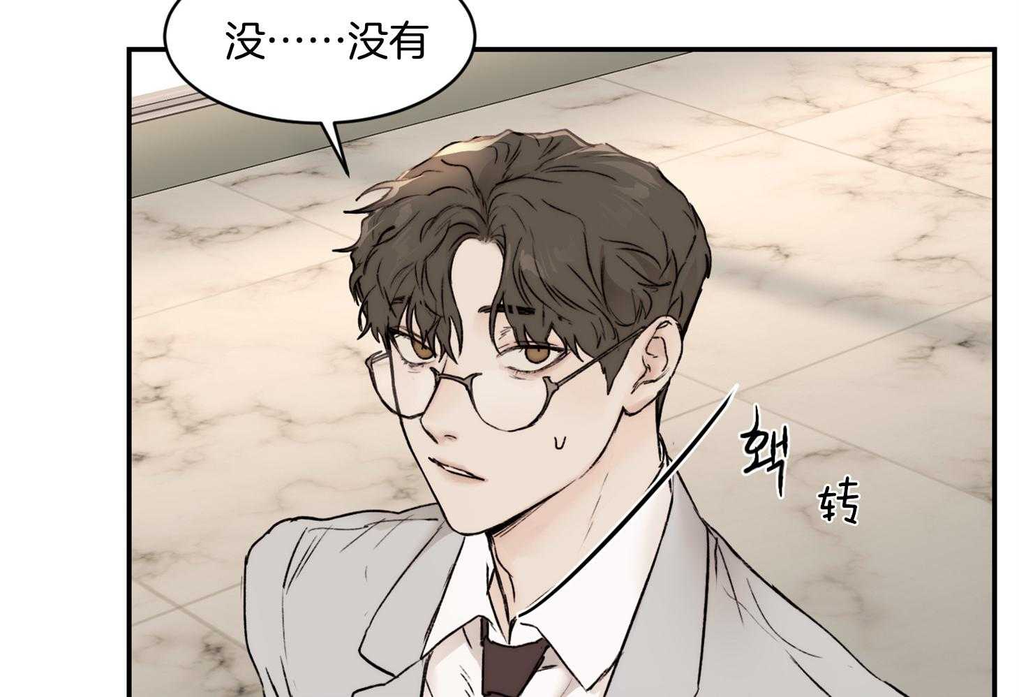 第64话_我说什么了吗17