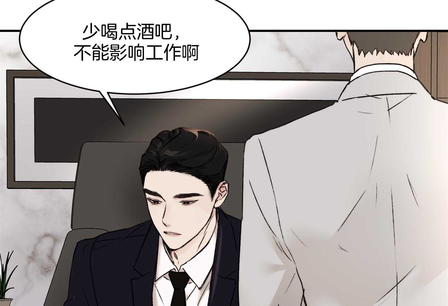 第64话_我说什么了吗19