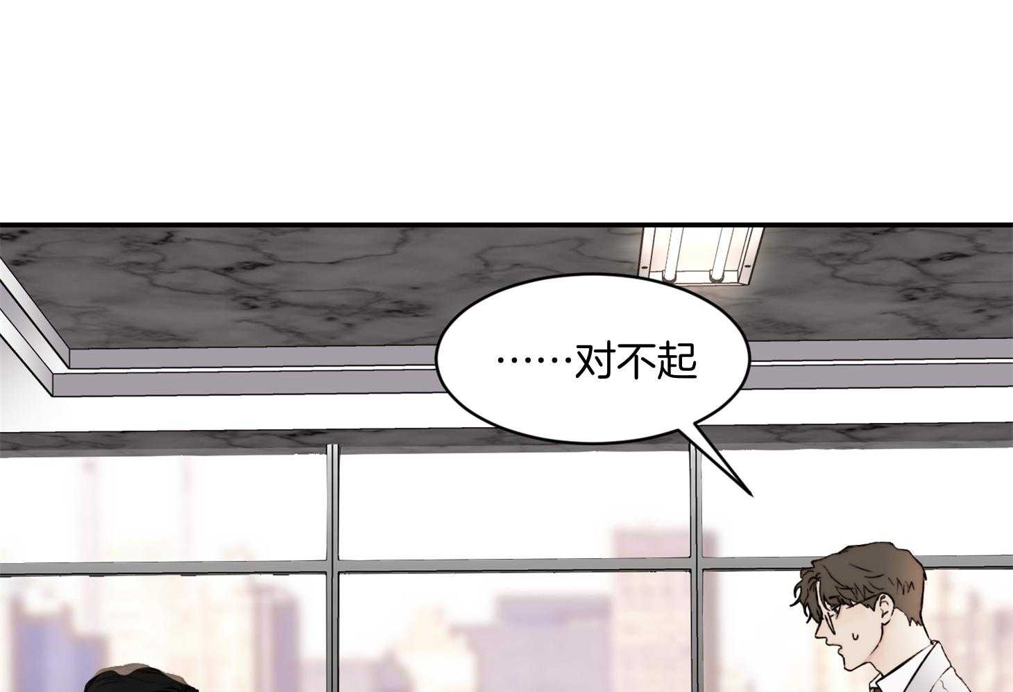 第64话_我说什么了吗21