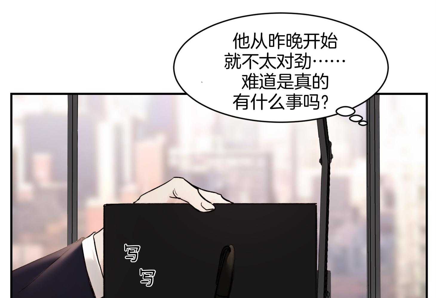 第64话_我说什么了吗25