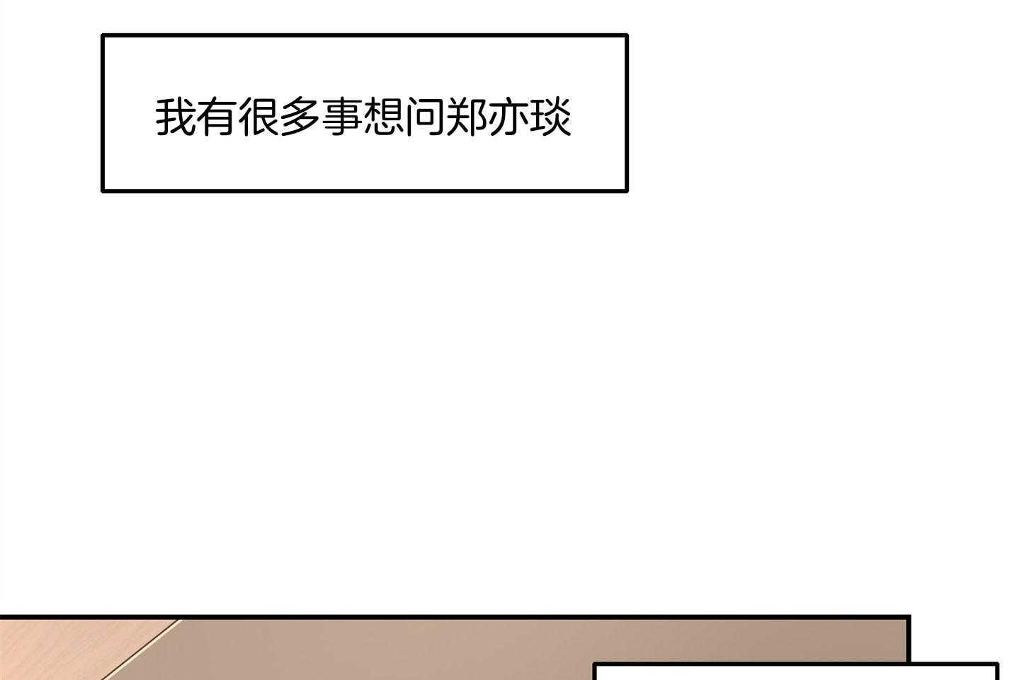 第64话_我说什么了吗28