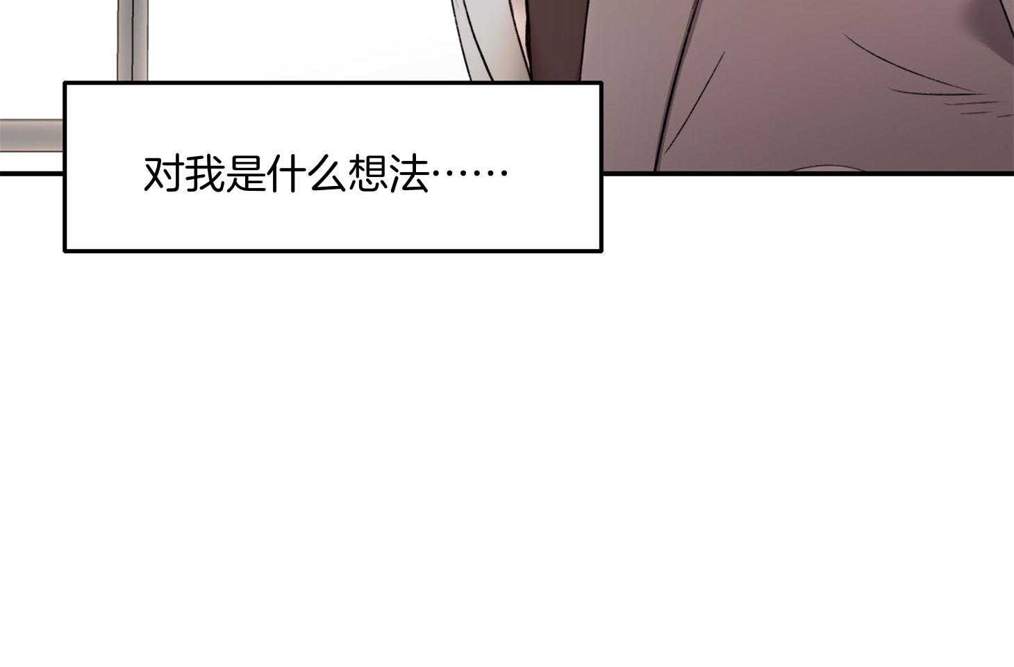 第64话_我说什么了吗34