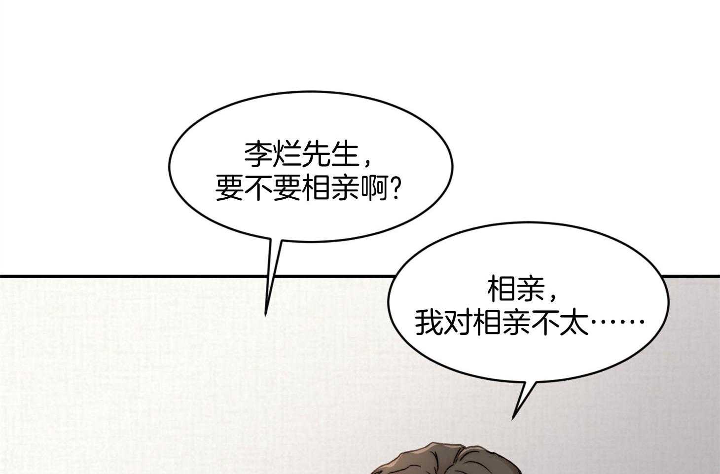 第64话_我说什么了吗36