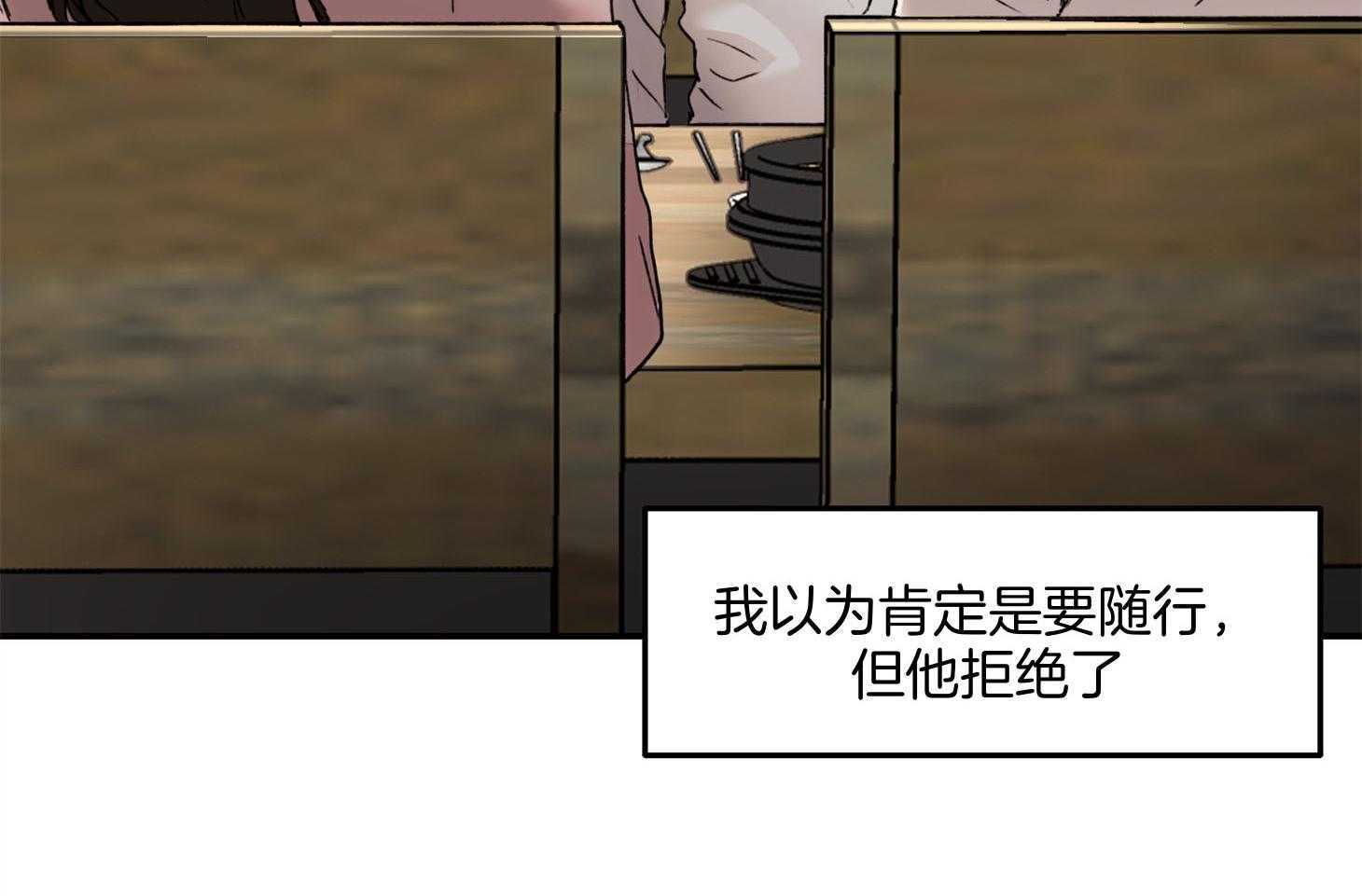 第64话_我说什么了吗38