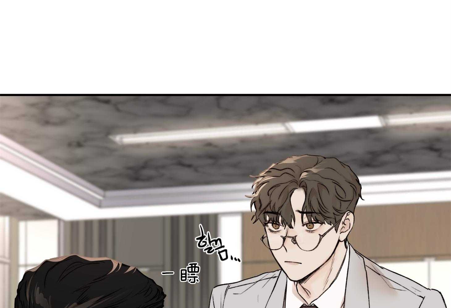 第64话_我说什么了吗4