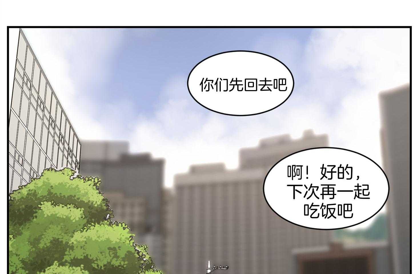 第64话_我说什么了吗48