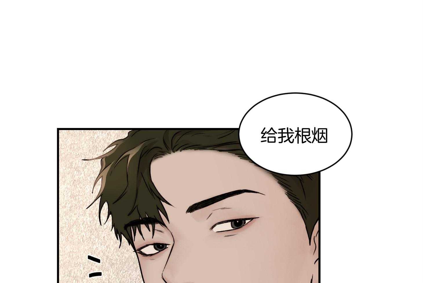 第64话_我说什么了吗52