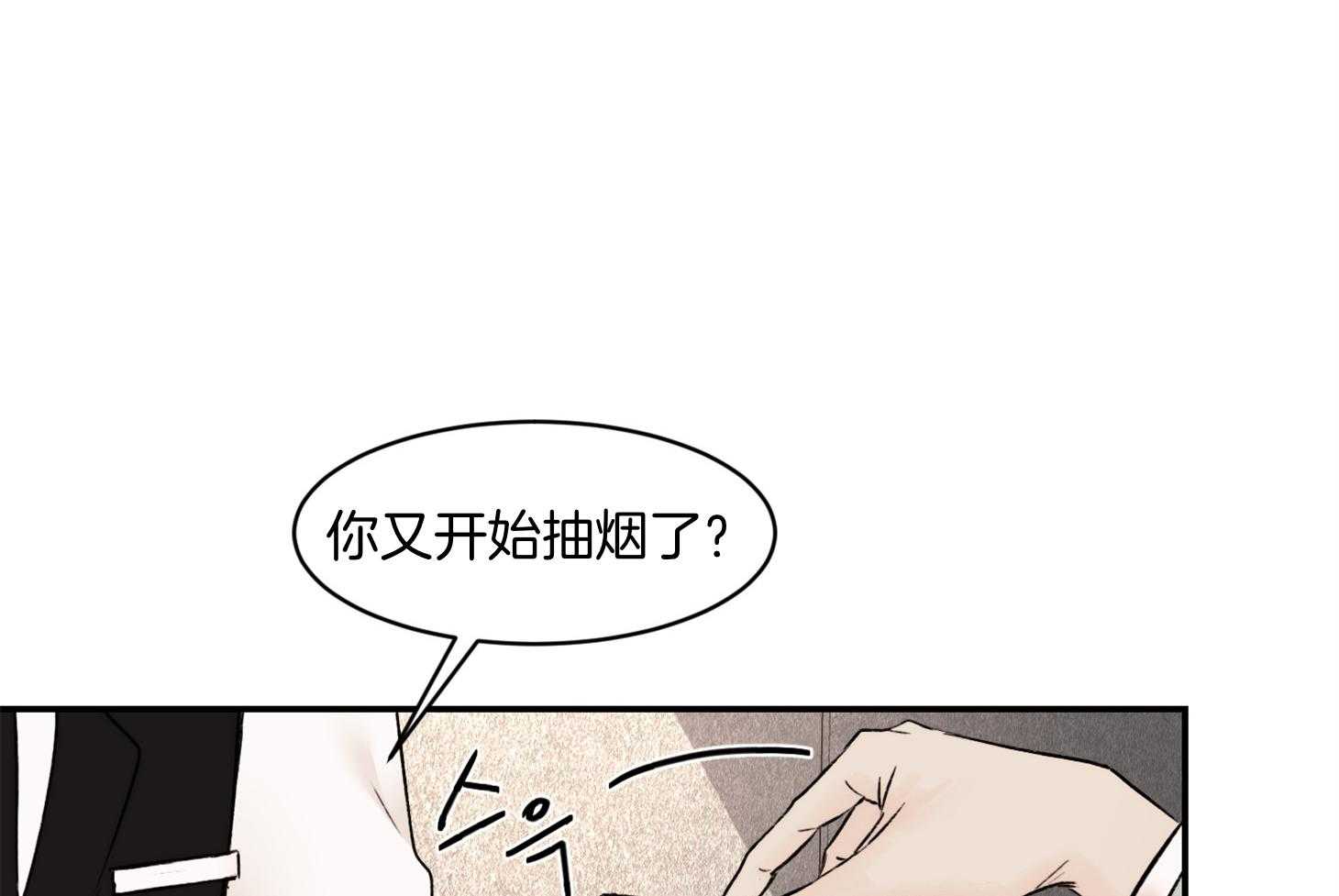 第64话_我说什么了吗56