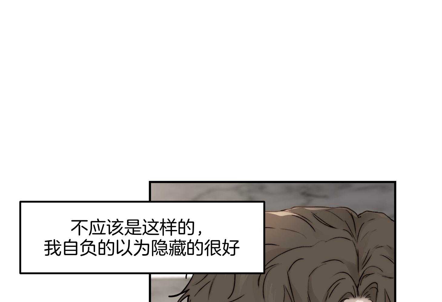 第64话_我说什么了吗6