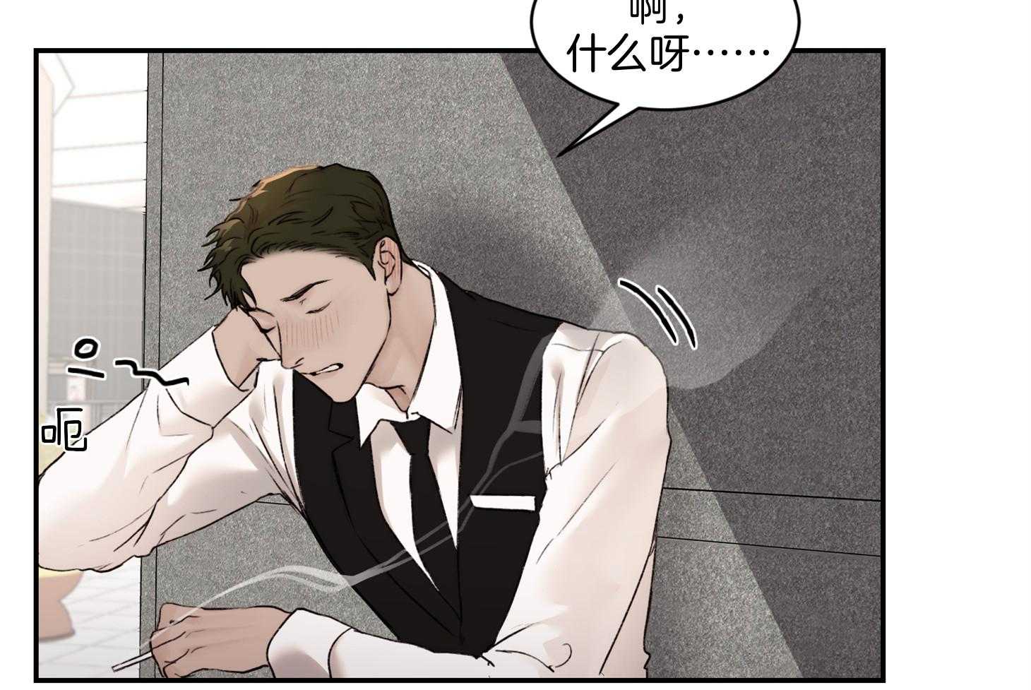 第64话_我说什么了吗60