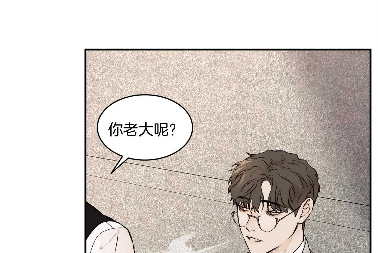 第64话_我说什么了吗63