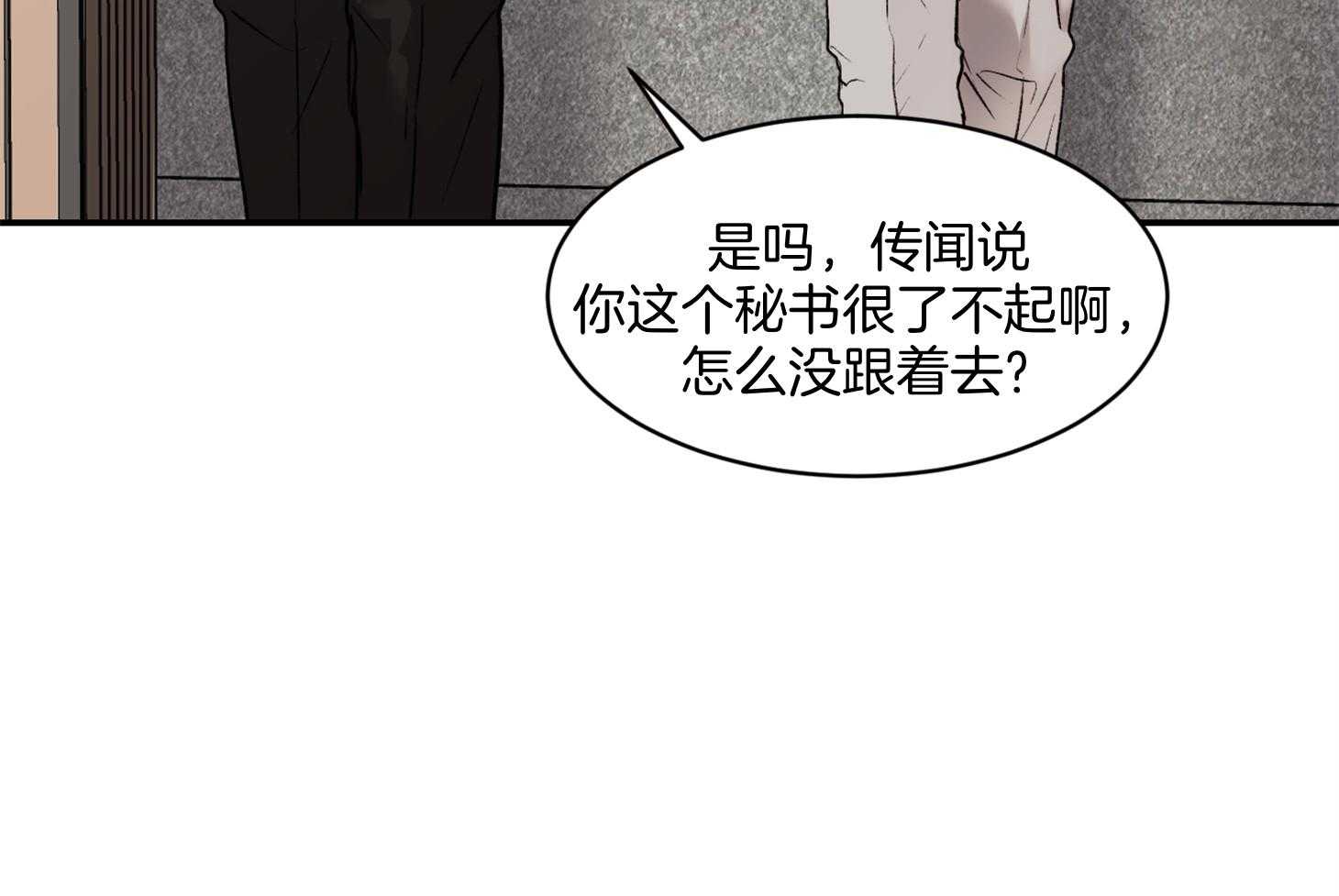 第64话_我说什么了吗68