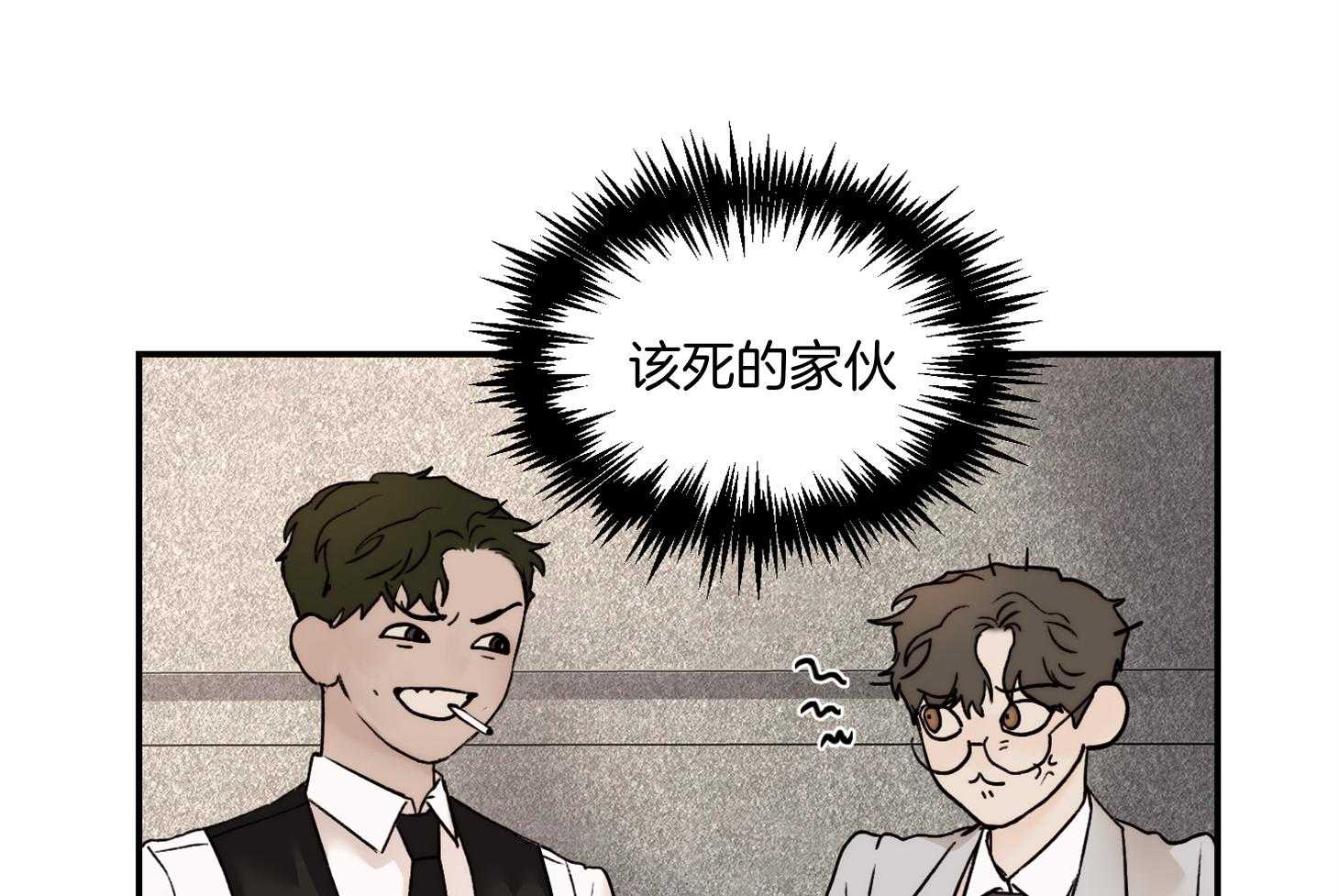 第64话_我说什么了吗69