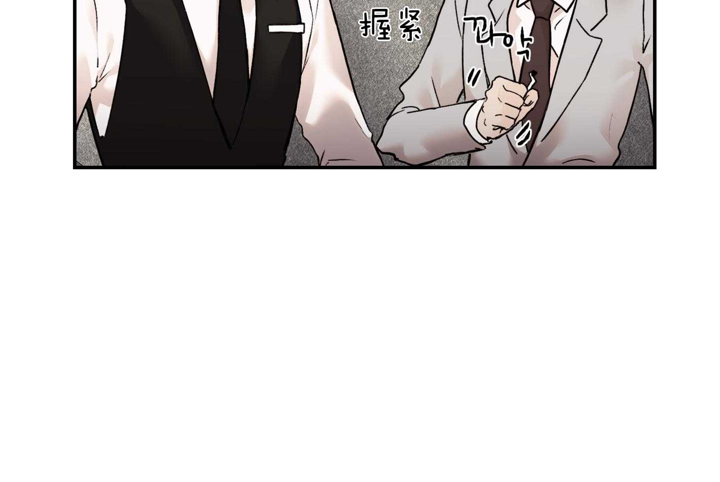 第64话_我说什么了吗70
