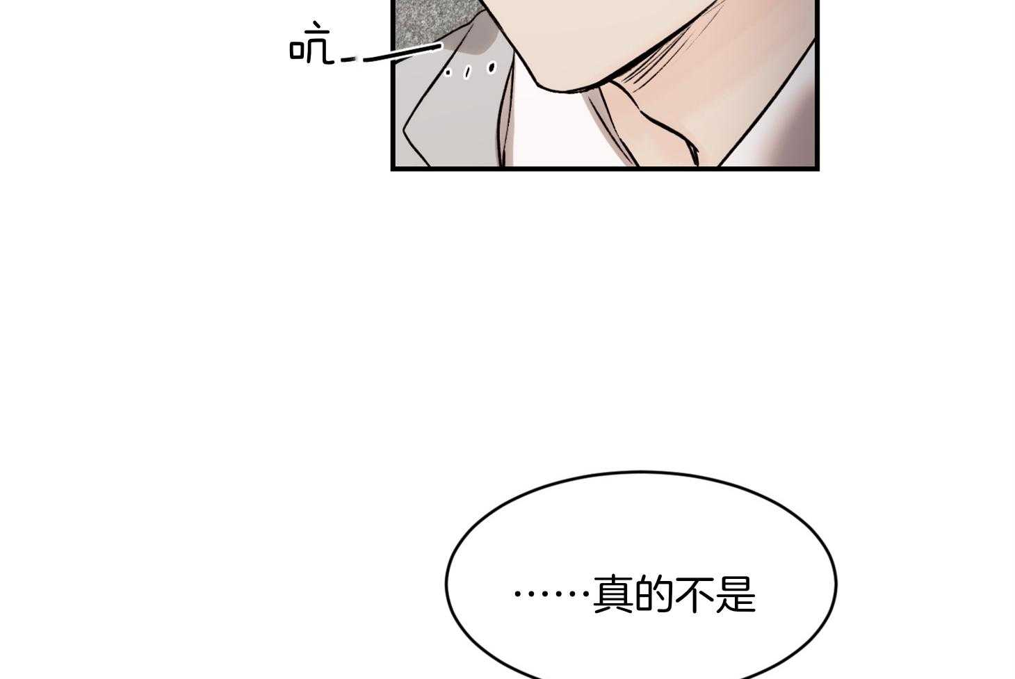 第64话_我说什么了吗72