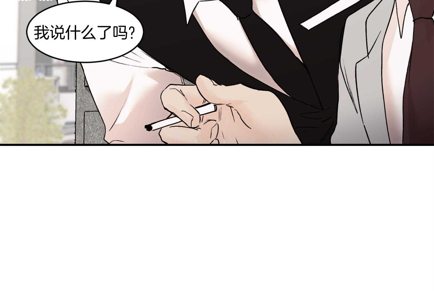 第64话_我说什么了吗74