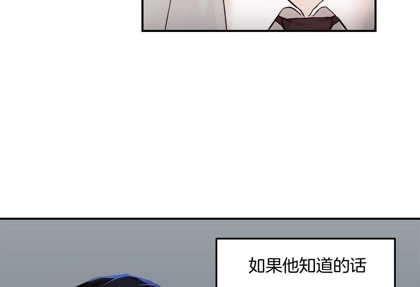 第64话_我说什么了吗8
