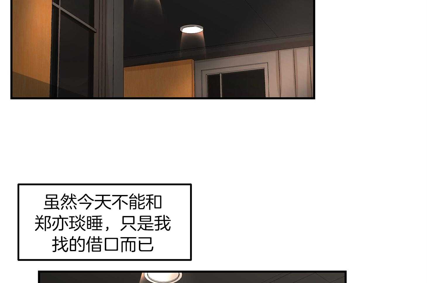 第63话_猜到了1