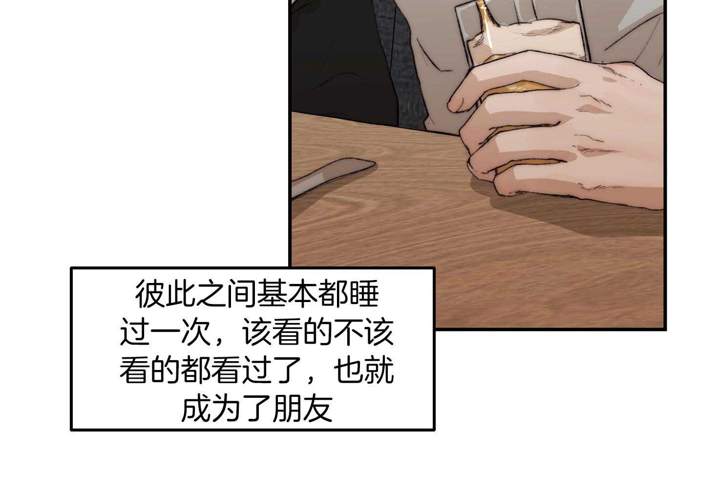 第63话_猜到了11