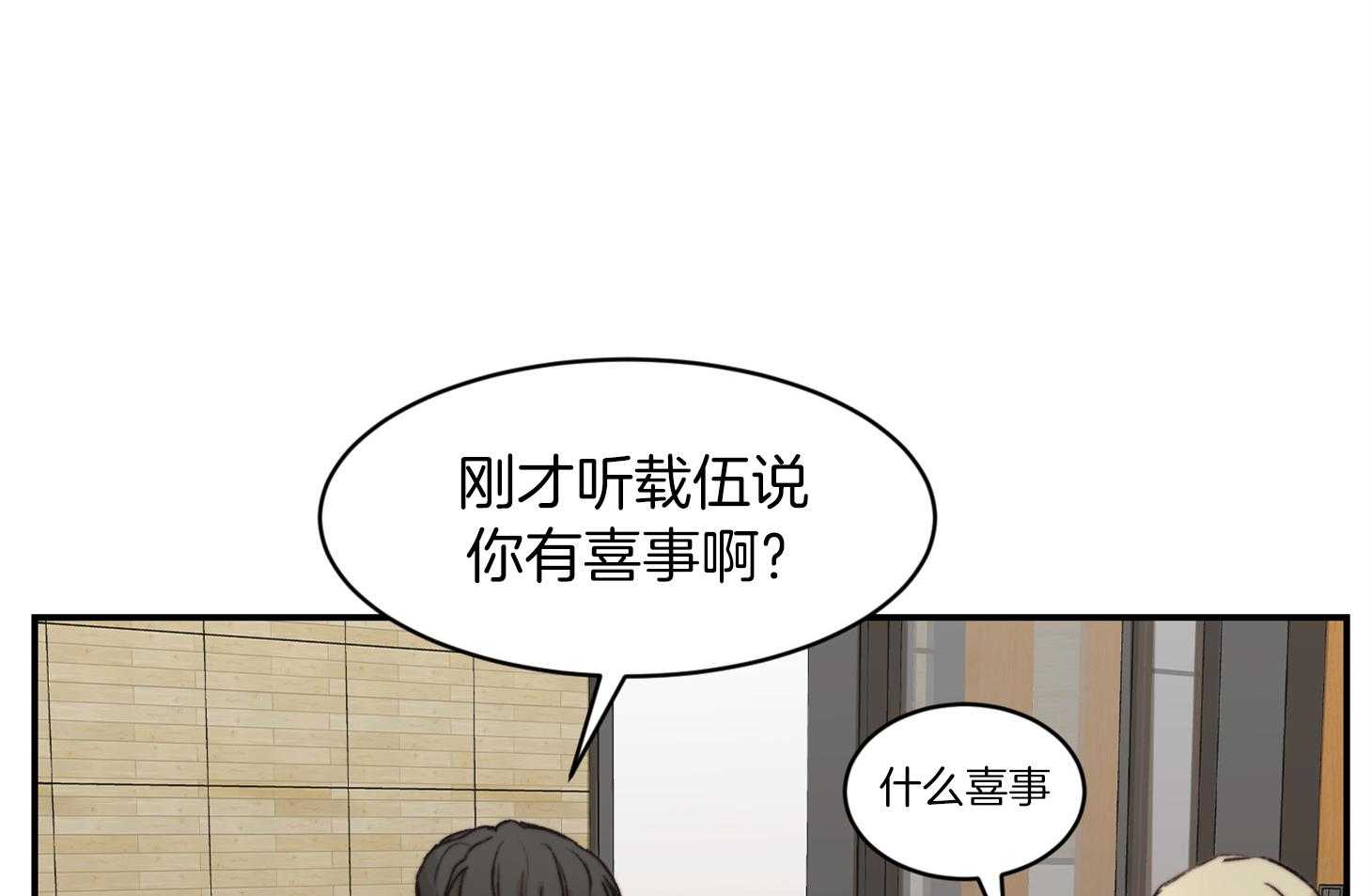 第63话_猜到了18