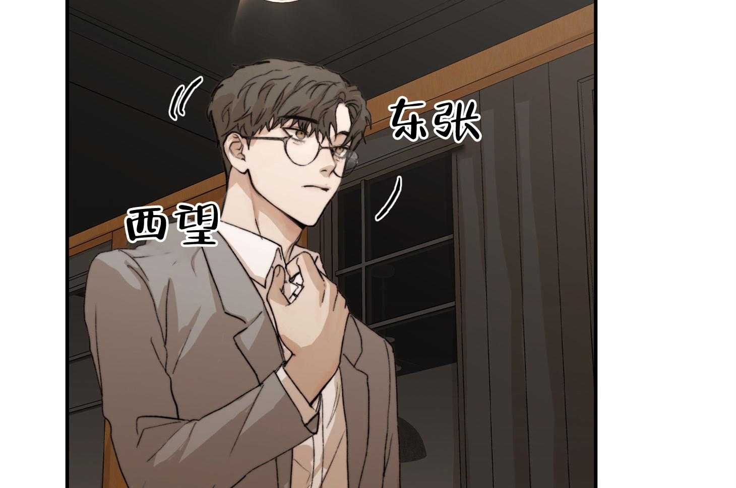 第63话_猜到了2