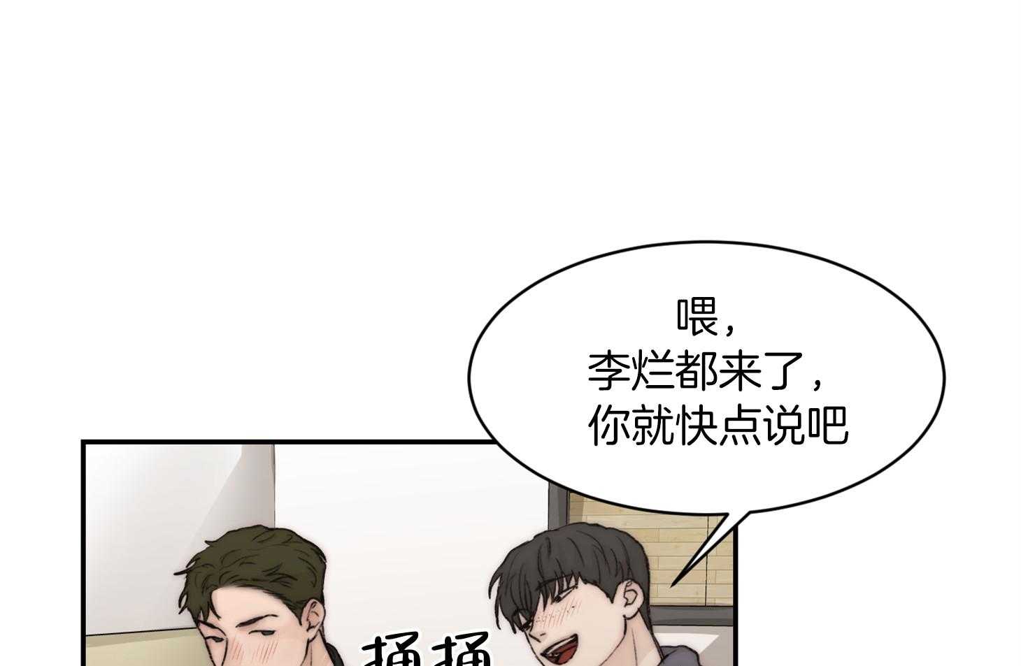 第63话_猜到了20