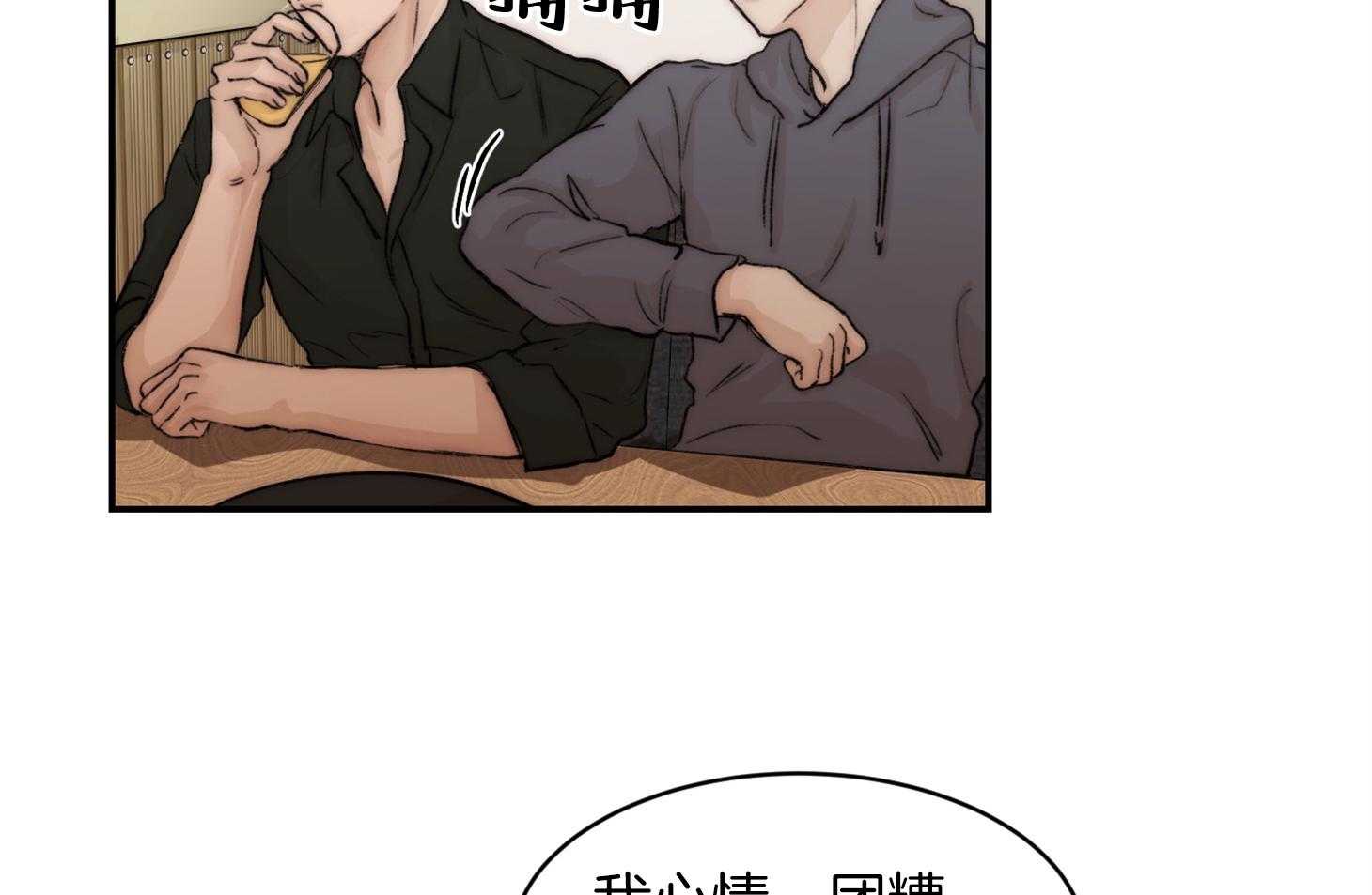 第63话_猜到了21